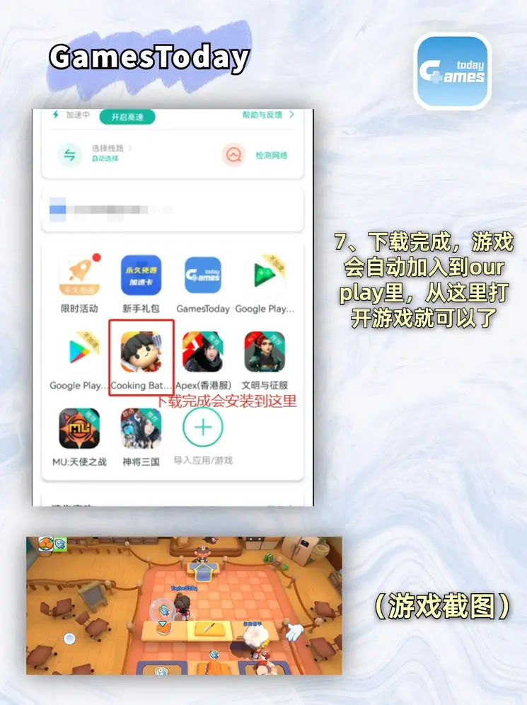 千亿体育中国下载截图3